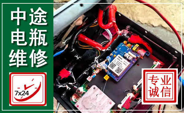 余江汽车换电瓶,附近电瓶维修救援电话
