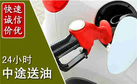 余江中途送油场景与案例
