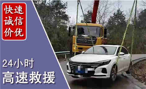 余江高速公路救援场景与案例