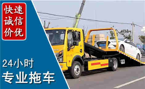 余江拖车救援场景与案例