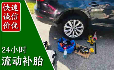 余江流动补胎场景与案例