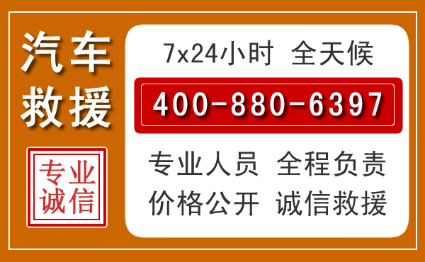 余江夏季多雨季节,新能源汽车救援的五大注意事项