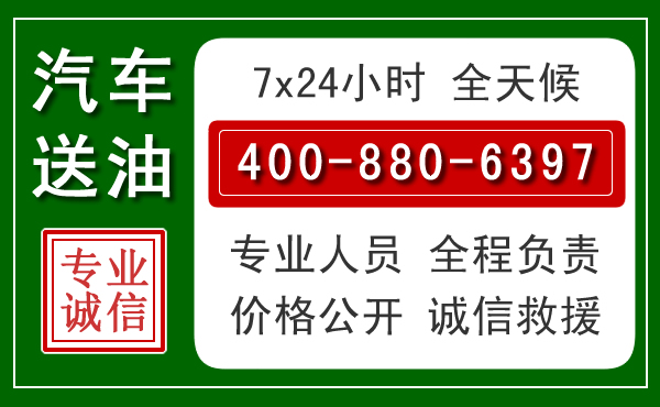 余江拖车救援发展新趋势:北斗导航系统加持下的拖车救援特点