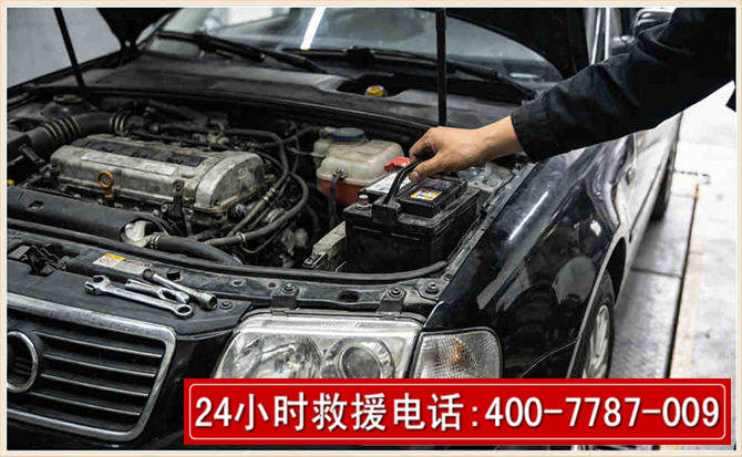 余江汽车搭电 余江汽车搭电